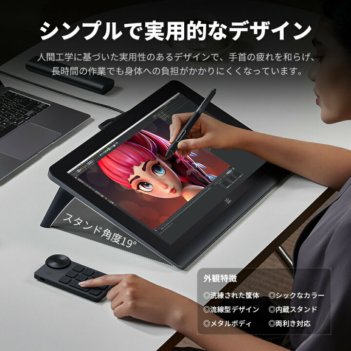 楽天市場】XPPen 液タブ Artist Pro 16 (Gen 2) X3 Proチップ搭載ペン 