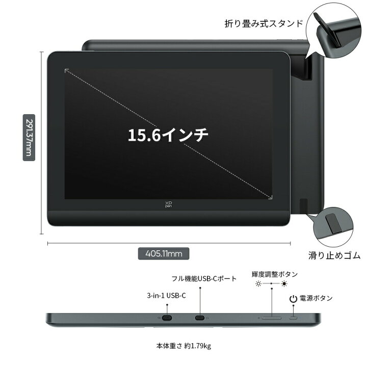 楽天市場】XPPen 液タブ Artist Pro 16 (Gen 2) X3 Proチップ搭載ペン 