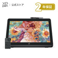 XPPen 液タブ Artist Pro 22 (Gen 2) 21.5インチ X3 Proチップ搭載ペン 液晶ペンタブレット 2.5K QHD ACK…