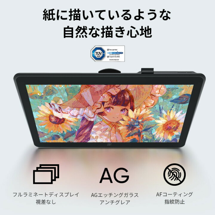 楽天市場】XPPen 液タブ Artist Pro 22 (Gen 2) 21.5インチ X3 Pro 