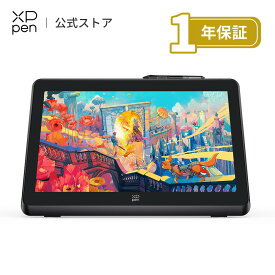 【期間限定20%OFF】XPPen 液タブ 21.5インチ 液晶タブレット 大画面 X3 Proペン イラスト マンガ制作 windows macOS対応 Artist 22 Plus