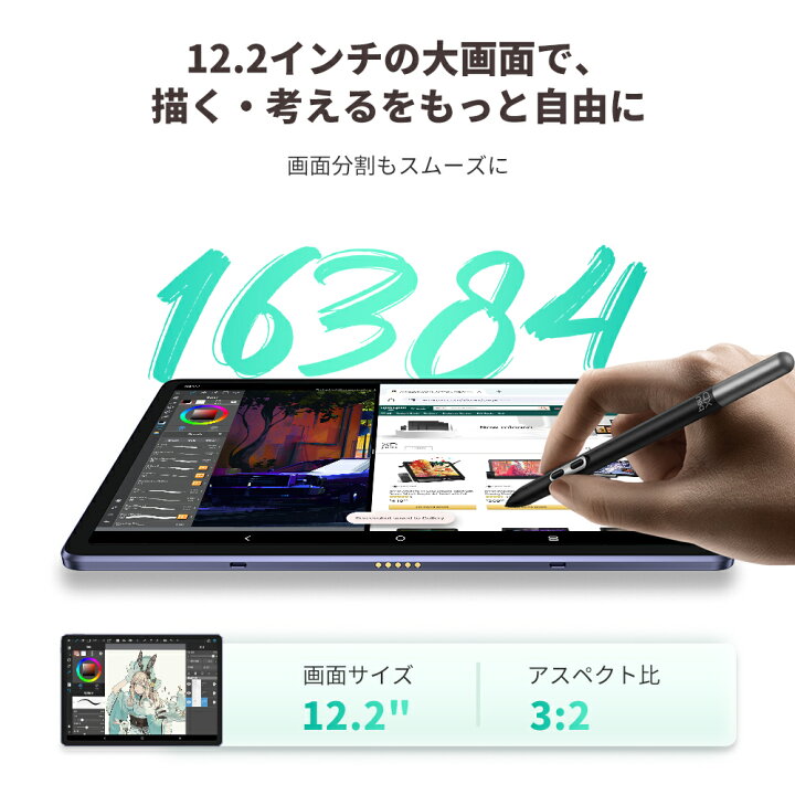 楽天市場】【10000円OFFクーポンあり】XPPen Magic Drawing Pad 