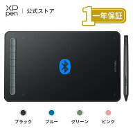 XPPen Deco MW ペンタブ Bluetoothワイヤレス接続対応 8x5インチ ペンタブレット X3チップ搭載ペン 選べ…
