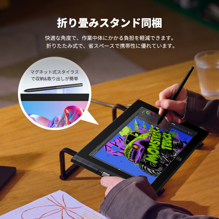 楽天市場】【ランキング1位受賞】【日本限定】XPPen 液タブ Artist 12 
