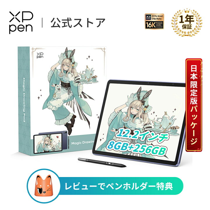楽天市場】【10000円OFFクーポンあり】XPPen Magic Drawing Pad 