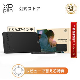 XPPen ペンタブレット 7x4インチ 8192筆圧レベル ペンタブ 傾き検知機能搭載 充電不要ペン 8個ショートカットキー osu!専用 Windows Mac Android Chrome OS 88.0以上に対応 イラスト お絵描き Deco mini7 V2