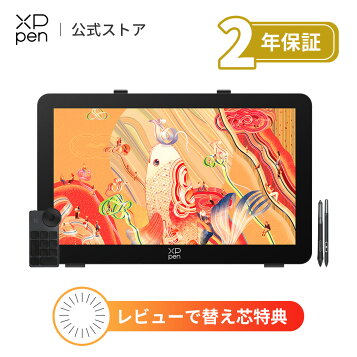 楽天市場】液タブ Kamvas 13 初めての液晶ペンタブレット スマホで 