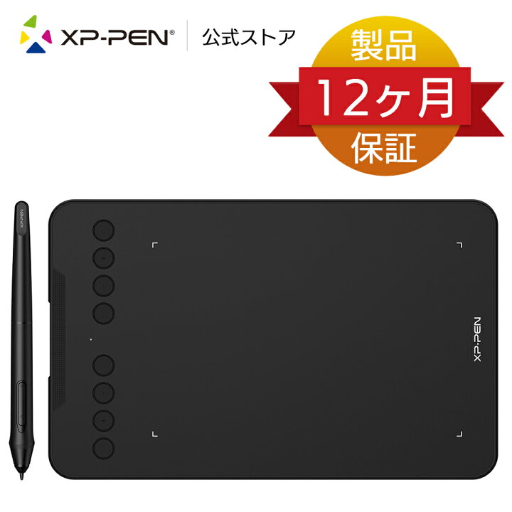 楽天市場 Xppen Deco Mini 7 ペンタブレット 60 傾き検知機能付き 8192レベル筆圧検知 バッテリーフリーペン 8個のエクスプレキー付き Android6 0以降デバイスと接続できペンタブ Xp Pen Official Store