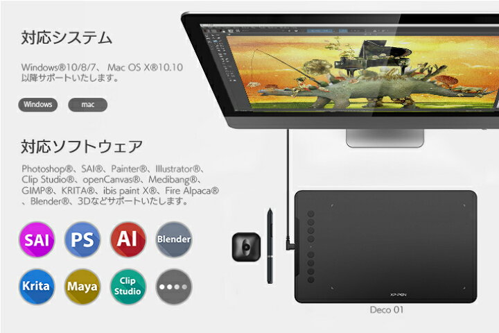 楽天市場 Xppen ペンタブ Deco01 在宅生活に使える板タブ Pdfの文章にマーカーやメモを取る 10 6 25インチ バッテリーレス 充電不要ペン付 8192レベル筆圧 8個エクスプレスキーを搭載 ペンタブレット Xp Pen Official Store