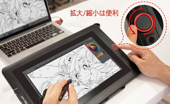 楽天市場 Xppen 液タブ スタンド付き 傾き検知機能 Ntsc 13 3インチ 8192筆圧検知 組み合わせショットカットキー Artist 13 3 Pro 液晶ペンタブレット オンラインレッスン使える液タブ Xp Pen Official Store