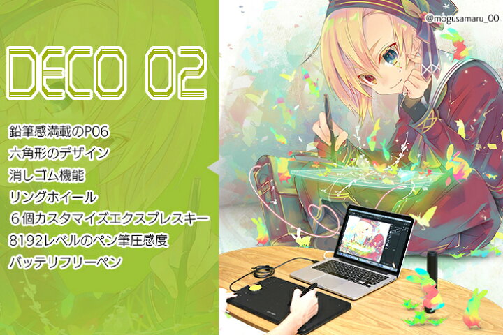 楽天市場 Xp Pen ペンタブレット 消しゴム機能搭載 P06スタイラスペン 10インチペンタブ Deco 02 Xp Pen Official Store