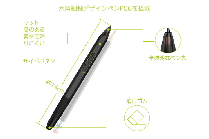 楽天市場 Xp Pen ペンタブレット 消しゴム機能搭載 P06スタイラスペン 10インチペンタブ Deco 02 Xp Pen Official Store