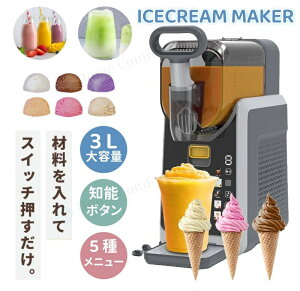 �A�C�X�N���[�����[�J�[ �A�C�X�X���b�V���}�V�� �t���[�Y���h�����N���[�J�[ ��Z���@ �₽�����ݕ� �Ⓚ�h�����N ���X�@ 110V 150W 2L �~���N�Z�[�L 3 �v���O��110V �͕ϊ��A�_�v�^�K�v