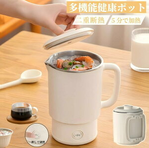 �|�[�^�u���d�C�P�g�� 800ml �d�C�� �d�C�P�g�� �����^�� �X�e�����X �d�C�� ��l�p �d�C�P�g�� �|�[�^�u�� �d�C�� �C�O ���s 110V �}������ ������ �g�ݗ��Ď� 2���[�h �d�C�{�g�� �R���p�N�g 