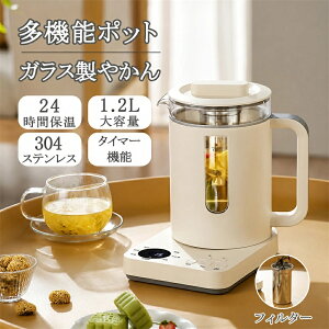 �y12���ԗ\��/2�i�K�ۉ��z�d�C�|�b�g �d�C�P�g�� �K���X�P�g�� ���������o���@�\�|�b�g ����]�f�K���X 1.2L��e�� 7�̃��j���[ 1000W �^�b�`�p�l���� �����㎩����60���ۉ� �ϔM�K���X ����