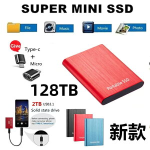SALE�|�[�^�u��SSD 2TB 4TB 5TB~128TB �n�[�h�f�B�X�N USB3.1 �O�t�� �ϏՌ� ���݊��� �g�����Z���h �O�t�� �|�[�^�u���n�[�h�f�B�X�N �v���[���g �M�t�g ���̓� ���̓��M�t�g �p�\�R�� �ƒ�p �Ƒ� 