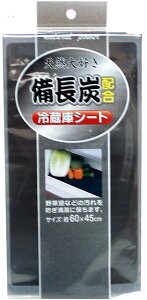 ① V[g }bg  h~ h ~  ֗ ɓ h~V[g hA|Pbg ֗V[g | ȒP ~ Lb`pi Yz ①ɃV[g 60×45cm {