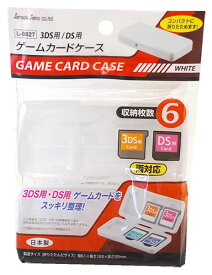 楽天市場 Ds カードケースの通販