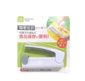 簡単密封シーラー