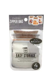 ジッパーバッグミニ　4枚入
