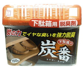 小久保工業所 炭番 下駄箱用脱臭剤150g 100円均一 100円ショップ