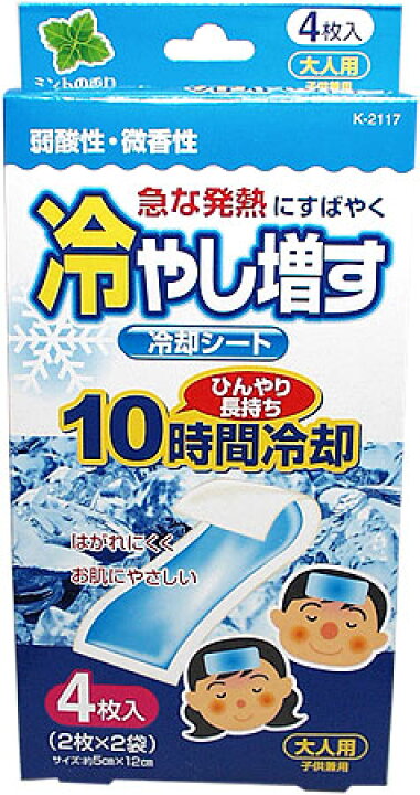 100枚Lサイズ脂肪冷却シート不凍シート高品質冷却シート 100枚