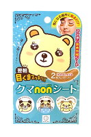 小久保工業所 クマnonシート 2枚入