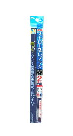 水筒ストロー洗いブラシ（ロング＆ショート）2本組【メール便可】】(1送につき、最大40個可)