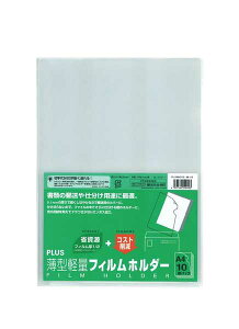 PLUS ^yA4tBz_[y[։z