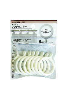 �J�[�e�������O�����i�[���a30mm 8��