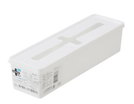 小物入れ 収納 整理 プルアウトボックス LL ホワイト 1283W