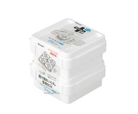 小物入れ 収納 整理 プルアウトボックス ミニ2P ホワイト 1290W