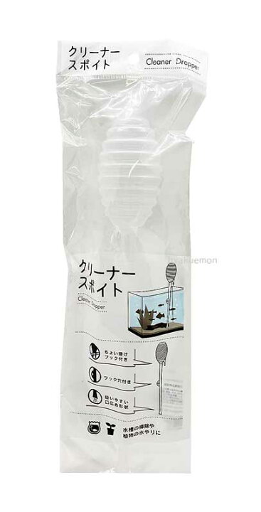 楽天市場 水槽クリーナースポイト ひゃくえもんプラス 楽天市場店
