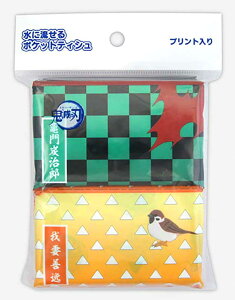 ~j|PbgeBbVSł̐n 4g