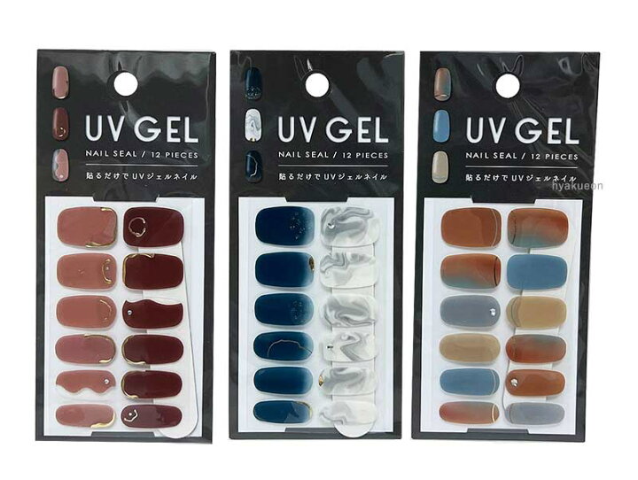 楽天市場】ジェルネイルシール ニュアンス : ひゃくえもんプラス 楽天  