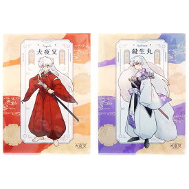 【限定】犬夜叉 A4 クリアホルダー 和柄