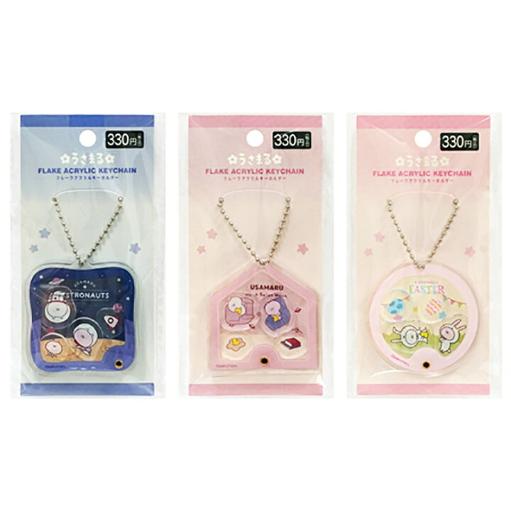 楽天市場】うさまる フレーク アクリル キーホルダー : ひゃくえもん 
