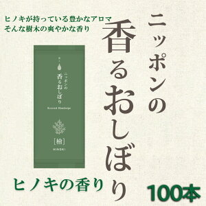 ڂ A} jb|̍邨ڂ qmL 100{