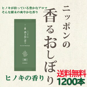 yzjb|̍邨ڂ@qmL@1200{