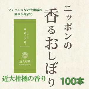 jb|̍邨ڂ@ߑ㊹k@100{