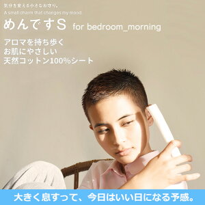 ڂ A} ߂ł S for bedroom morning 10{ y2܂Ń|Xgz yaz
