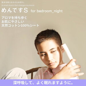 ߂ł a ڂ ߂ł ڂ A}  t  A}v~A ڂ ߂łS for bedroom night 10{ y2܂Ń[։z