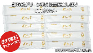 ߂ł a ڂ ߂ł V O[ ڂ yz ߂ł ڂS[h 100{ ypbP[Wj[A/߂łʕ\Lz