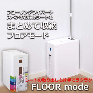 FLOOR mode �z���C�g
