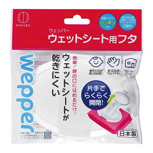 EFbgV[g ӂ t t^ Ў J ȒP t yEFbp[z