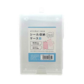 シート シール 収納ケース S