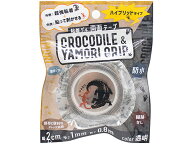 両面粘着ゲルテープ ハイブリッドタイプ