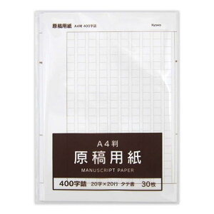 A4 ep 30