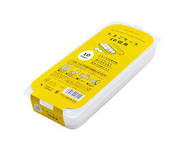 卵 収納ケース 冷蔵庫 卵 収納 たまごケース 10個用 サナダ精工