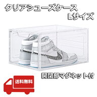 靴 収納 ボックス 省スペース ボックス ケース クリア シューズボックス 収納ボックス 靴 収納 ケース 【…